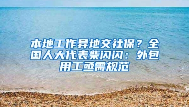 2022年，上海六大落户方式，你知道几种？