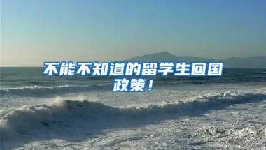 在深圳报读个学历？ 听说入户可以加80分 是真是假