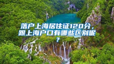 深圳福田高层次人才住房定向配租5月28日起受理，7类人可申请