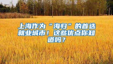 2018深圳积分入户，没有房产户口可以落在哪里？