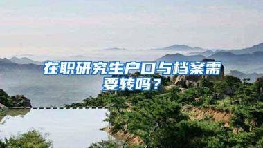 海归平均薪资13719元／月，留学生就业力报告发布