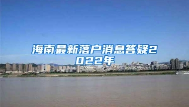 今起申请！龙岗新一批人才房来了，详细地址公布！