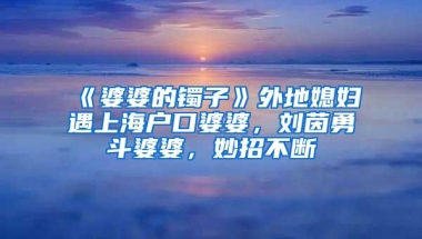 深圳户口福利应用于生活方方面面