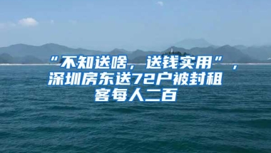 成人教育改革了，入户深圳会更难吗？从继续教育改革的角度看入户