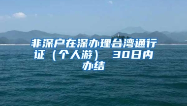 上海人才引进落户全面实现“一网通办”！材料更简化，过程更透明