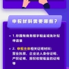 深圳龙岗人才入户办理电话,职称入户申报流程2022更新(现在／介绍)