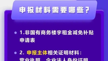 深圳龙岗人才入户办理电话,职称入户申报流程2022更新(现在／介绍)