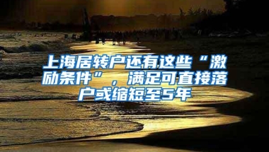 @深圳人，这6大补贴，将通过金融社保卡发放！｜早安，龙岗