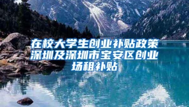 高校斥巨资引进23名“菲律宾博士”？官方通报：免职