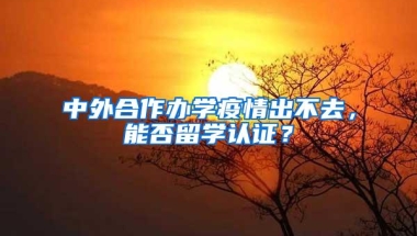 深户为您保驾护航，今天您看了吗？