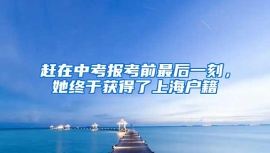 1月社保扣费时间提前至1月20日 深圳市社保局提醒：1月19日前请存够钱扣费