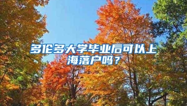 深圳开启吞并历程，这468k㎡土地正式纳入辖区，居民或转深圳户籍