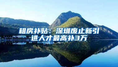 到退休年龄社保没交满15年怎么办？