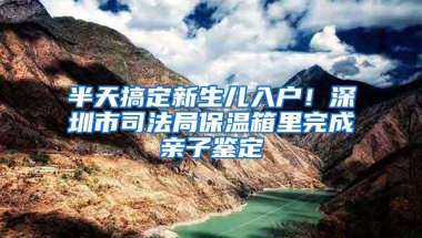 深户因为其他原因要迁入单位集体户，这一份指南拿好