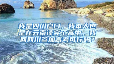 马来西亚院校毕业 ｜ 留学生落户上海攻略（附学校名单）