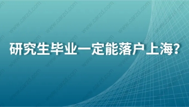 2021年南山区第十批新引进人才租房和生活补贴公示