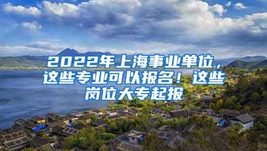 深圳户籍家庭购房时需要提供哪些备件？