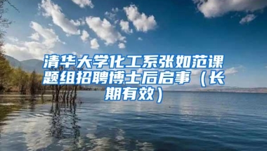 没有深圳户口还想申请学位？看看这后果，你真的承受不起！