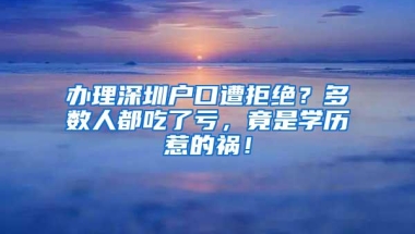 外地户口，应该怎么报名深圳自考？