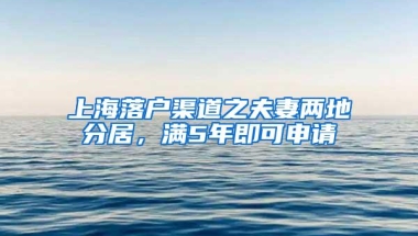 2021年深圳市积分到底如何入户？又应该如何办理呢？