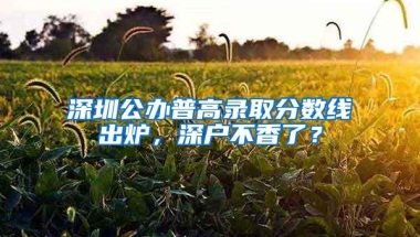 多伦多大学毕业生可以直接落户上海吗？