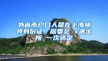 一份替我省了2000元的简易入深户攻略，取走不谢