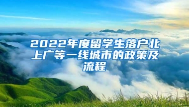 深圳坪山三栋花园小区统建楼，自带停车场，可落深户，有村委盖章