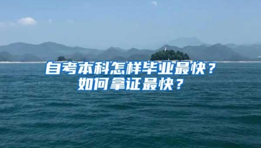 想入深户，但积分不够！除了买房还能用这几个途径加分