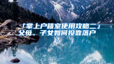 年轻人涌向海口！一年落户6.5万人，海口房子快不够用了