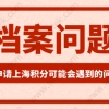 2022全国高校毕业生薪酬排行榜公布！月入过万不是梦，有你心仪的院校吗？