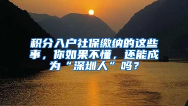 留学生可直接落户北上广？各一线城市留学生“归国落户”政策汇总