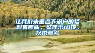 教育部官宣：11月1日起，取消《留学回国人员证明》