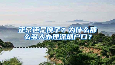 深户单身可以申请公租房和安居房吗