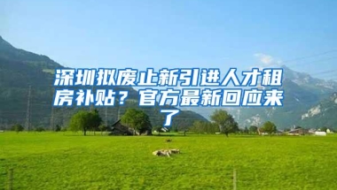 里水新市民注意！9月起持居住证即可省内通考驾照