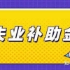 2020年应届毕业生入深圳怎么办？户口步骤在这！