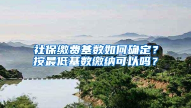 大湾区来了！办个「深圳户口」吧