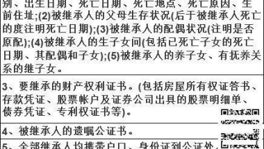 2020年深圳二档社保交多少钱