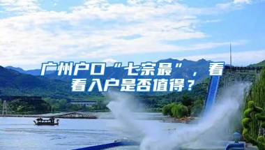 个人最高60万！2020年深圳创业免息贷款政策申报指南来了