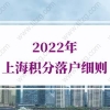 2020年上海高考分数线 上海各大学（2022年上海本科大学排名及高考录取分数线）
