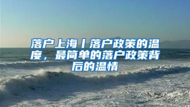 为什么落户深圳必选项是中级职称软考