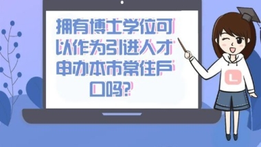 2020年深圳社保新政策：金融社保卡须知