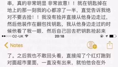 如何看待近期媒体频繁报道中国留学生在外国遇难的情况？