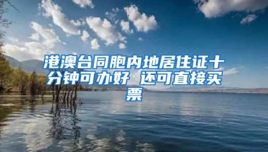 2016深圳新引进人才租房补贴申请指南 深圳人才补贴标准