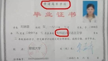 「我的社保今日热点」非深户社保怎么补交？