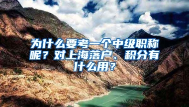 普通人要如何在深圳安定下来？集齐房子、车子、落户、教育