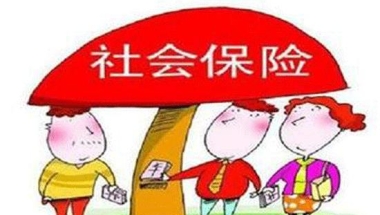 “挂靠公司”和“灵活就业”交社保到底有什么区别呢？很多人不懂