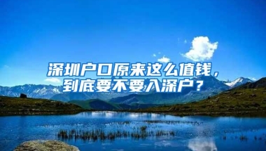 还在为留学烦恼吗？还在为落户担忧吗？来这里瞅瞅吧