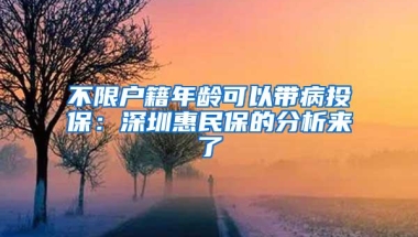 年度少儿医保开始申报啦