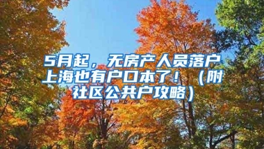 澳大利亚维州政府设立海外留学中心 吸引留学生