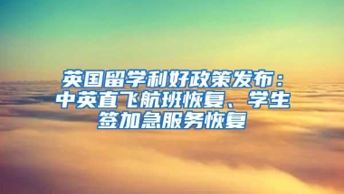 有世界五百强落户深圳！也有深企正在逃离，未来哪里是“沃土”？